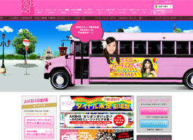AKB48劇場 店舗イメージ1