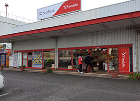 ソフトバンク MEGAドン・キホーテ成東 店舗イメージ1