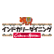 インドカリーダイニング Cobara-Hettaのロゴ
