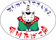 宝くじの店平川　ドン・キホーテUNY可児店 ロゴ