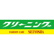 SEIYOSHAのロゴ