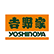 吉野家のロゴ