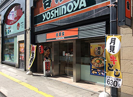 吉野家 店舗イメージ1