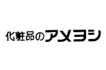 化粧品のアメヨシ ロゴ
