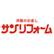 サンリフォームのロゴ