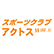 アクトスWill_GMEGAドン・キホーテ福重店のロゴ