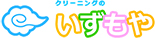 クリーニングのいずもや ロゴ