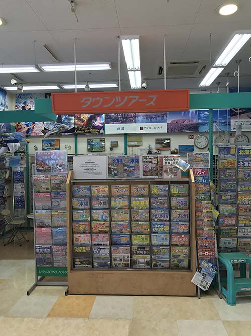 タウンツアーズ 店舗イメージ1