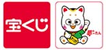 チャンスセンター(宝くじ売場) ロゴ