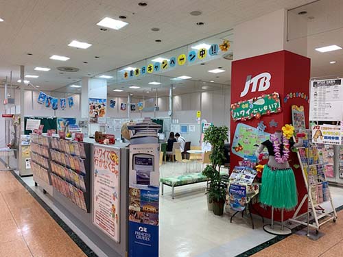 JTB総合提携店株式会社三重旅行サービス 名張店 店舗イメージ1