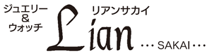 リアンサカイ　美濃加茂店 ロゴ