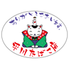 宝くじショップ　アピタ美濃加茂店のロゴ