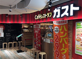 ガスト 札幌狸小路店 店舗イメージ1