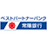 常陽銀行　ＡＴＭのロゴ