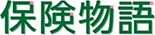 保険物語 MEGAドン・キホーテUNY佐原東店 ロゴ
