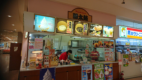 福麦亭福井勝太鼓店 店舗イメージ1