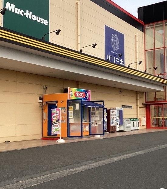 佐原東MEGAドン・キホーテUNYチャンスセンター 店舗イメージ2