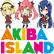 アイランドのロゴ