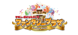 ファンタジープラザ名張店 ロゴ