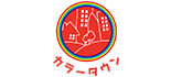 カラータウン ロゴ