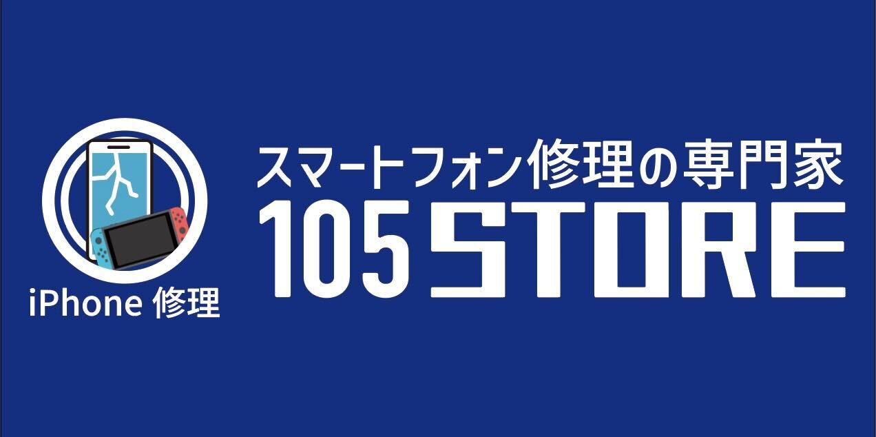 まちスマ ドン・キホーテ小牧店 店舗イメージ1