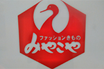 みやこや 小牧店 ロゴ