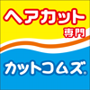カットコムズ ロゴ