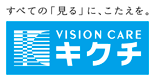 キクチメガネ ドン・キホーテUNY岐阜店 ロゴ