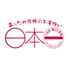 日本一のロゴ
