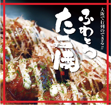 米乃家 岐阜加納店 店舗イメージ1