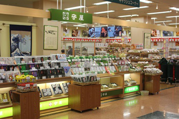 株式会社 守屋 店舗イメージ1
