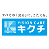 キクチメガネ ドン・キホーテUNY大口店のロゴ