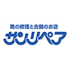 サンリペアのロゴ
