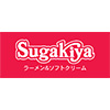 スガキヤのロゴ