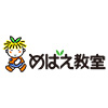 めばえ教室のロゴ