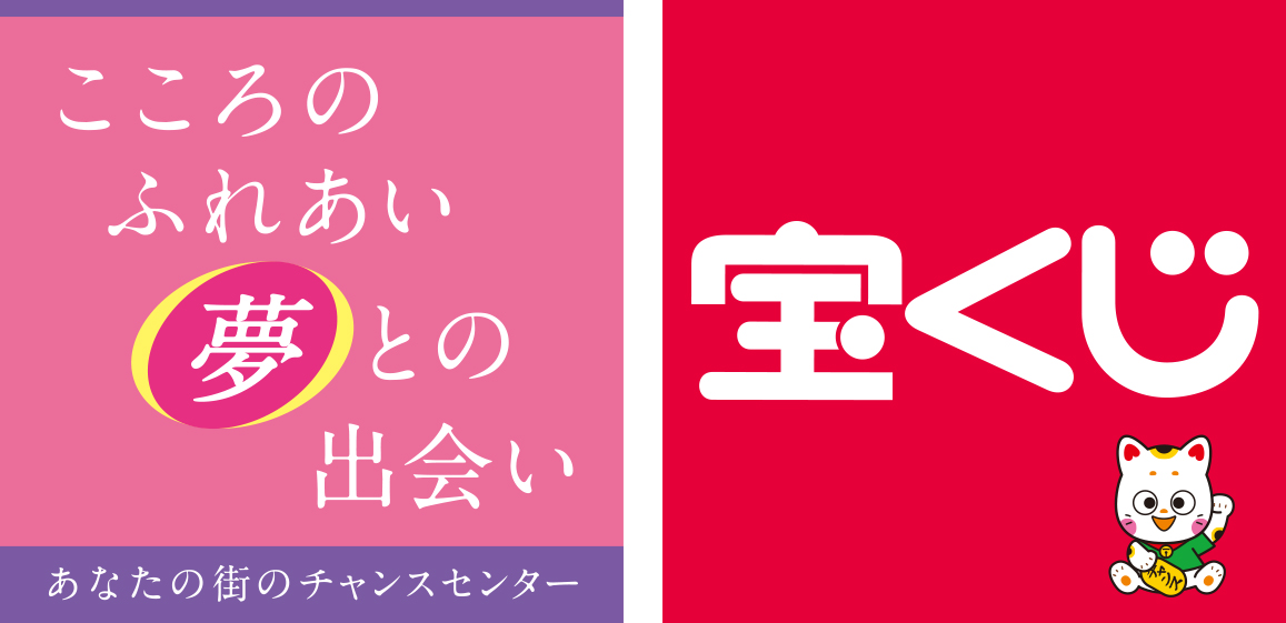 魚津MEGAドン.キホーテUNYチャンスセンター ロゴ