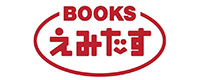BOOKSえみたす ロゴ
