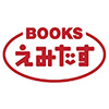 BOOKSえみたすのロゴ
