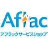アフラックサービスショップのロゴ