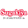 スガキヤのロゴ
