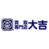 買取専門店大吉　MEGAドン・キホーテUNY富士吉原店のロゴ