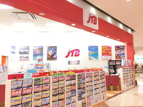 株式会社JTB MEGAドン・キホーテUNY富士吉原店 店舗イメージ1
