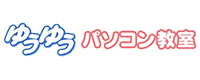 ゆうゆうパソコン教室MEGAドン・キホーテUNY大口店教室 ロゴ