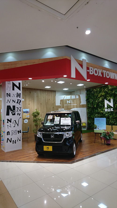 ホンダカーズ中央静岡 店舗イメージ1