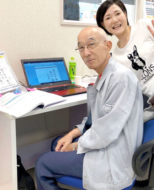 パソコン教室かるん♪　MEGAドン・キホーテUNY鈴鹿教室 店舗イメージ1