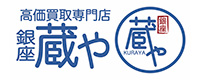 銀座蔵や ロゴ