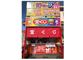 砺波MEGAドン・キホーテUNY チャンスセンター 店舗イメージ1