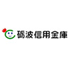 砺波信用金庫のロゴ