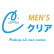 メンズクリアのロゴ