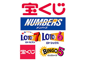 チャンスセンター(宝くじ売場) 店舗イメージ1